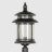 Садовый напольный светильник WENTAI серебряный с чёрным (DH-4388L/816/) в Казани 