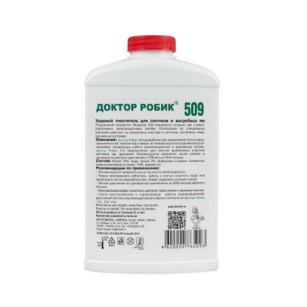 Очиститель Доктор Робик 509 в Казани 